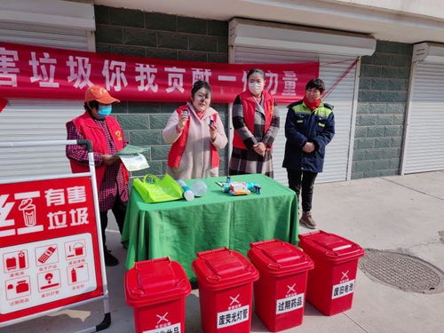 綠色家園共守護(hù) 安城鎮(zhèn)生活垃圾分類暨有害垃圾回收活動(dòng)紀(jì)實(shí)